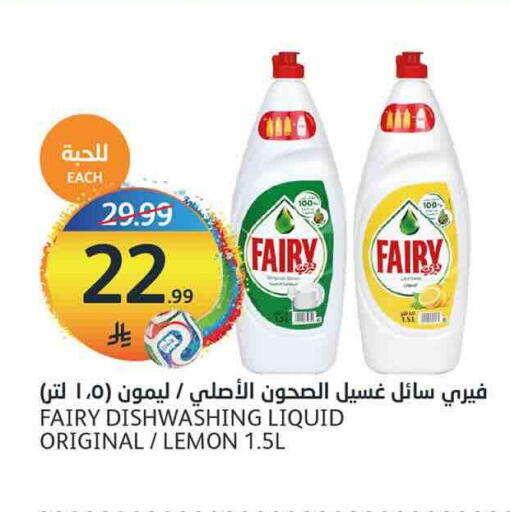 Lemon available at أسواق الجزيرة in مملكة العربية السعودية, السعودية, سعودية - الرياض