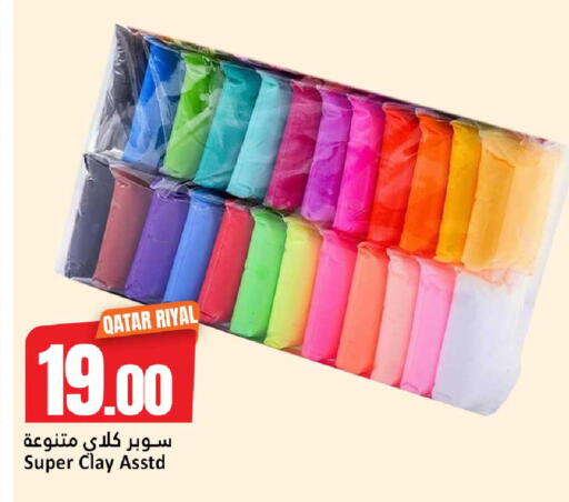 available at دانة هايبرماركت in قطر - الضعاين