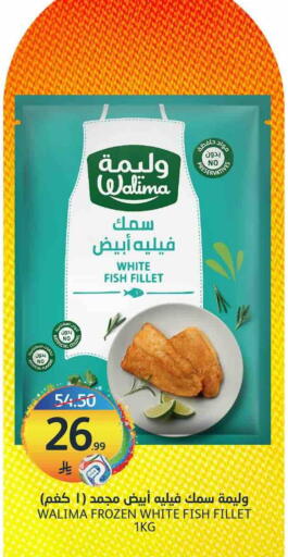 available at أسواق الجزيرة in مملكة العربية السعودية, السعودية, سعودية - الرياض