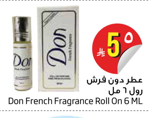 available at Layan Hyper in KSA, Saudi Arabia, Saudi - Dammam
