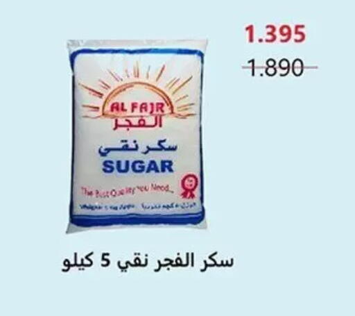 available at Hateen Co-Op Society in Kuwait - Kuwait City