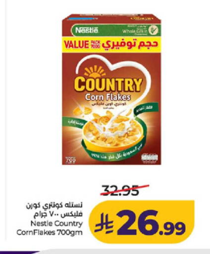available at لولو هايبرماركت in مملكة العربية السعودية, السعودية, سعودية - ينبع