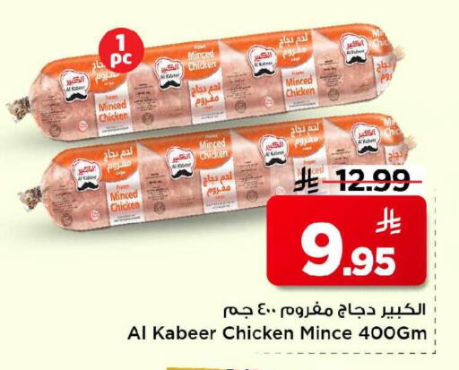 available at مارك & سيف in مملكة العربية السعودية, السعودية, سعودية - الرياض