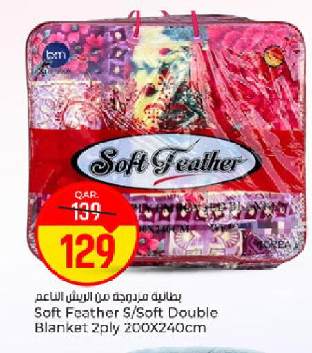 available at باريس هايبرماركت in قطر - الوكرة