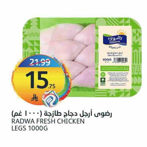 available at أسواق الجزيرة in مملكة العربية السعودية, السعودية, سعودية - الرياض