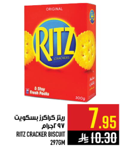 available at أبراج هايبر ماركت in مملكة العربية السعودية, السعودية, سعودية - مكة المكرمة
