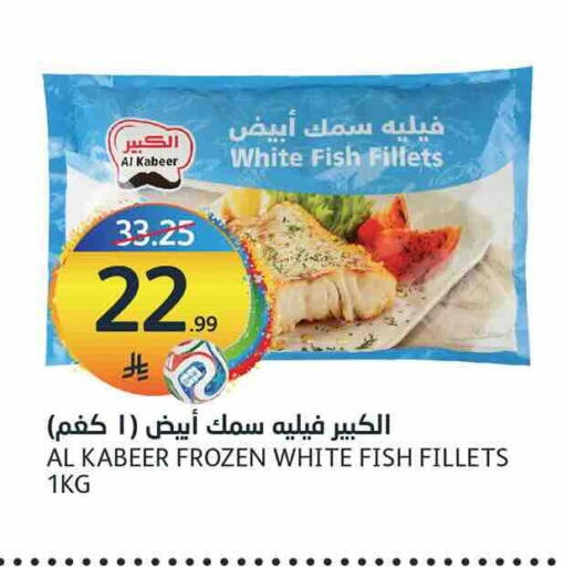 available at أسواق الجزيرة in مملكة العربية السعودية, السعودية, سعودية - الرياض
