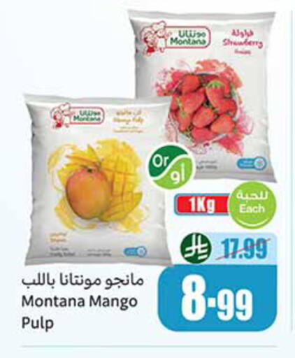 Mango available at أسواق عبد الله العثيم in مملكة العربية السعودية, السعودية, سعودية - الخرج