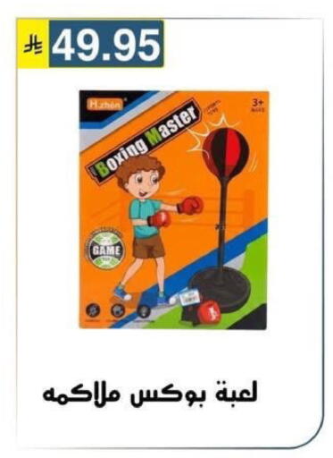available at Al Hussain Top Up in KSA, Saudi Arabia, Saudi - Riyadh