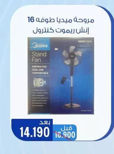 available at Hateen Co-Op Society in Kuwait - Kuwait City