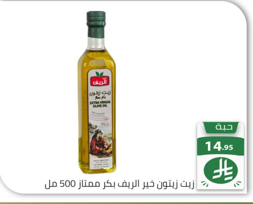 available at تخفيضات العائلة in مملكة العربية السعودية, السعودية, سعودية - الرياض