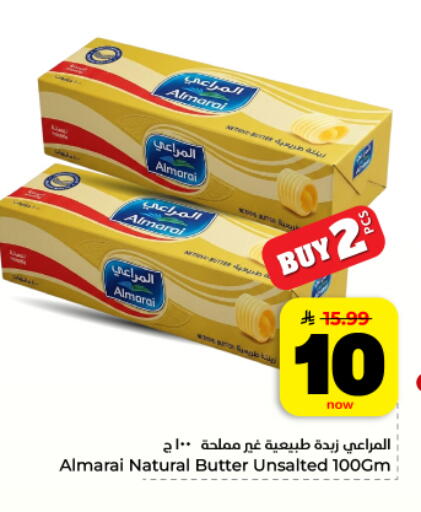 available at Hyper Al Wafa in KSA, Saudi Arabia, Saudi - Dammam