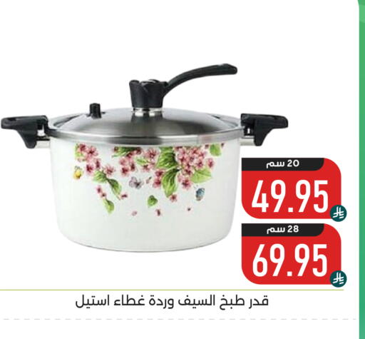 available at Family Discount in KSA, Saudi Arabia, Saudi - Dammam