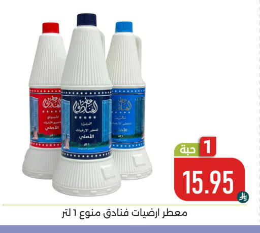 available at Family Discount in KSA, Saudi Arabia, Saudi - Dammam