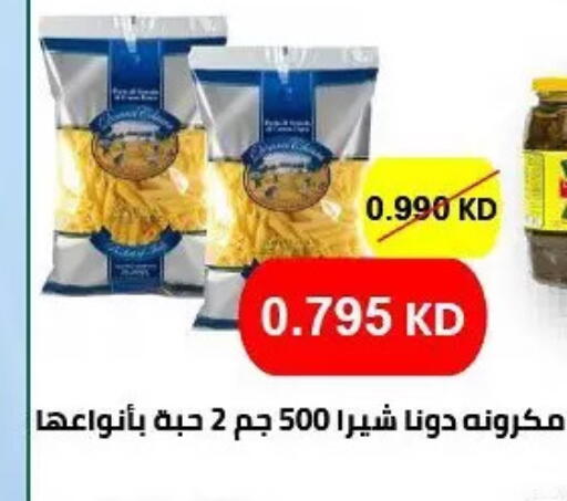 available at جمعية حطين التعاونية in الكويت - مدينة الكويت