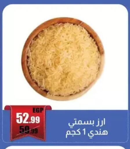 available at ابو السعود هايبرماركت in Egypt - القاهرة