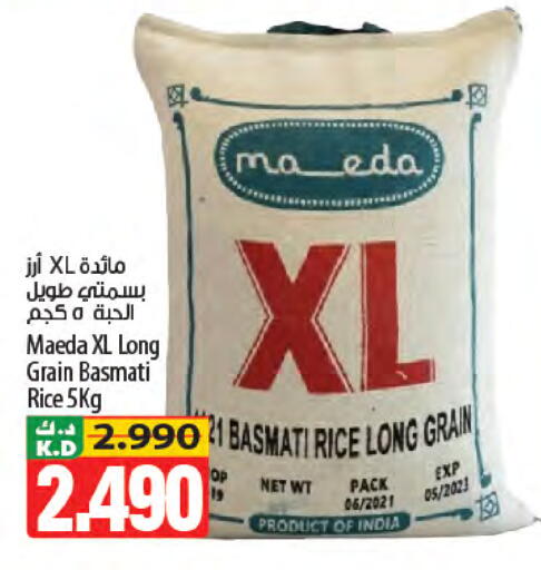 Mango available at Mango Hypermarket  in Kuwait - Kuwait City