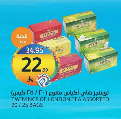 available at أسواق الجزيرة in مملكة العربية السعودية, السعودية, سعودية - الرياض