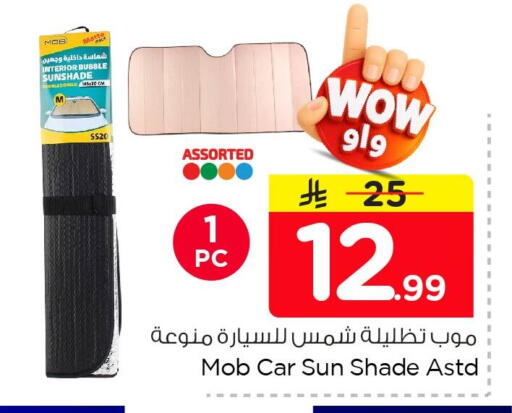 available at نستو in مملكة العربية السعودية, السعودية, سعودية - الأحساء‎