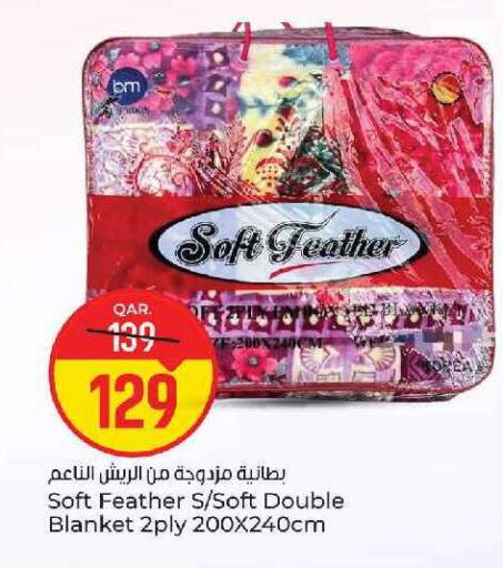 available at باريس هايبرماركت in قطر - الخور