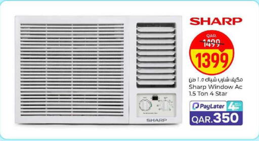 available at Paris Hypermarket in Qatar - Doha