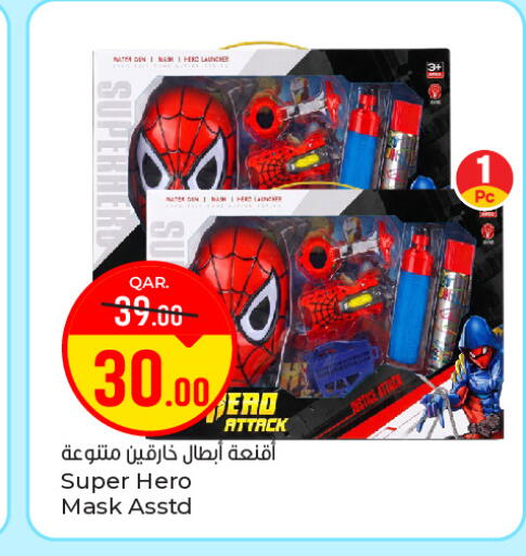 available at Paris Hypermarket in Qatar - Al-Shahaniya