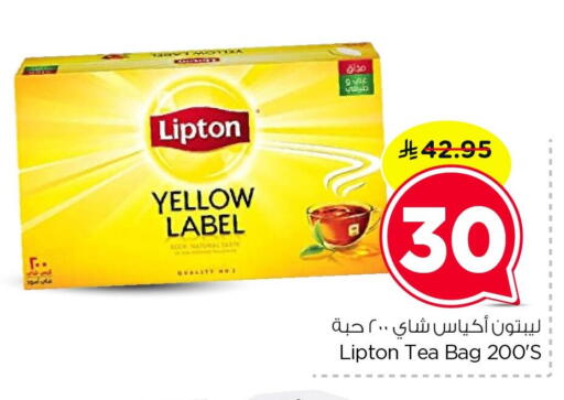 available at Nesto in KSA, Saudi Arabia, Saudi - Al Hasa