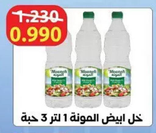 available at Hateen Co-Op Society in Kuwait - Kuwait City