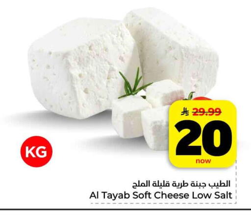 available at هايبر الوفاء in مملكة العربية السعودية, السعودية, سعودية - الرياض