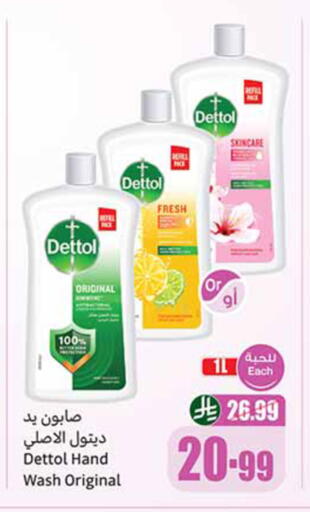 available at Othaim Markets in KSA, Saudi Arabia, Saudi - Al Khobar