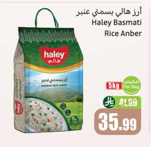 available at Othaim Markets in KSA, Saudi Arabia, Saudi - Medina