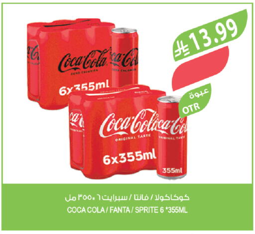 available at Farm  in KSA, Saudi Arabia, Saudi - Dammam