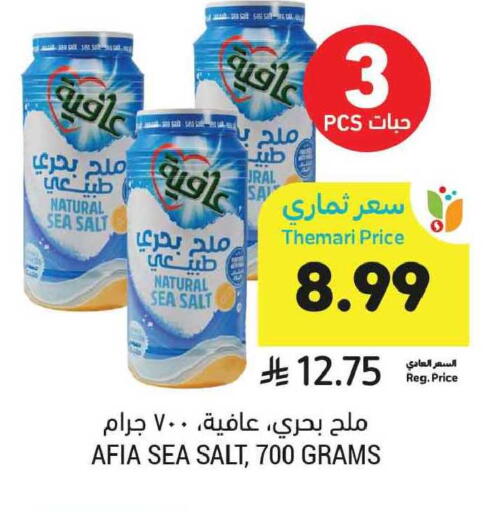 available at Tamimi Market in KSA, Saudi Arabia, Saudi - Al Khobar