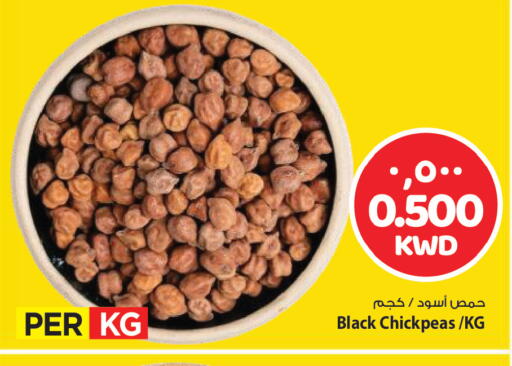 available at مارك & سايف in الكويت - مدينة الكويت