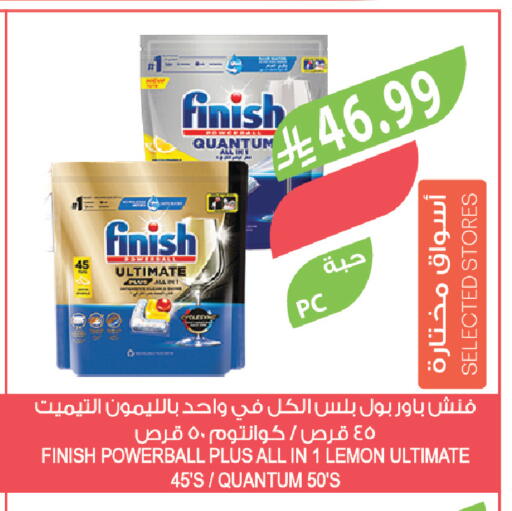 Lemon available at Farm  in KSA, Saudi Arabia, Saudi - Al-Kharj