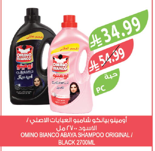 available at Farm  in KSA, Saudi Arabia, Saudi - Dammam
