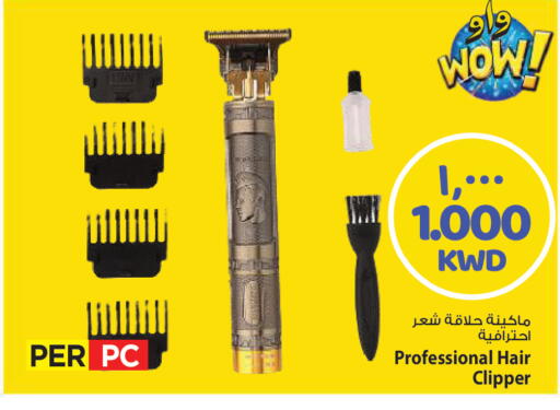 available at مارك & سايف in الكويت - مدينة الكويت