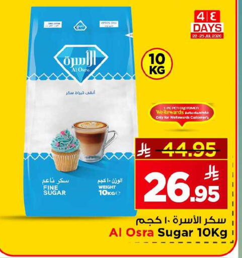 available at Mark & Save in KSA, Saudi Arabia, Saudi - Al Khobar