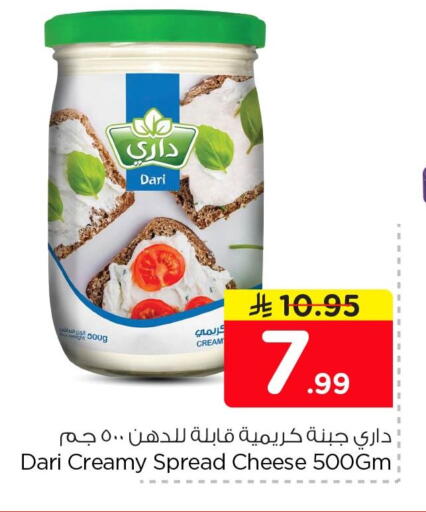 available at Nesto in KSA, Saudi Arabia, Saudi - Dammam