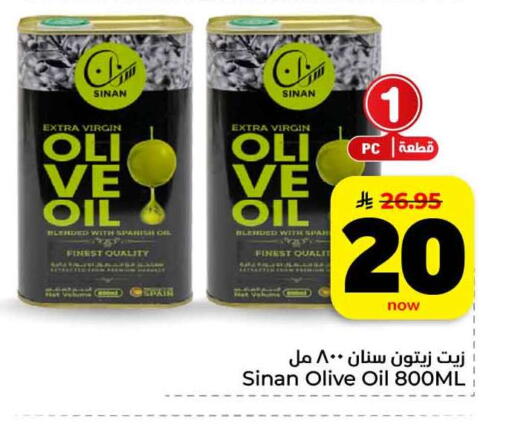 available at هايبر الوفاء in مملكة العربية السعودية, السعودية, سعودية - مكة المكرمة