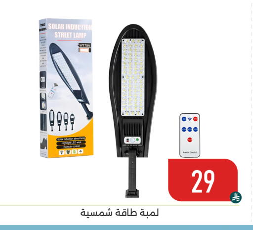 available at Family Discount in KSA, Saudi Arabia, Saudi - Dammam