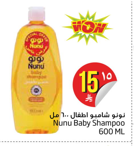 available at Layan Hyper in KSA, Saudi Arabia, Saudi - Dammam