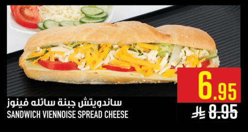 available at أبراج هايبر ماركت in مملكة العربية السعودية, السعودية, سعودية - مكة المكرمة