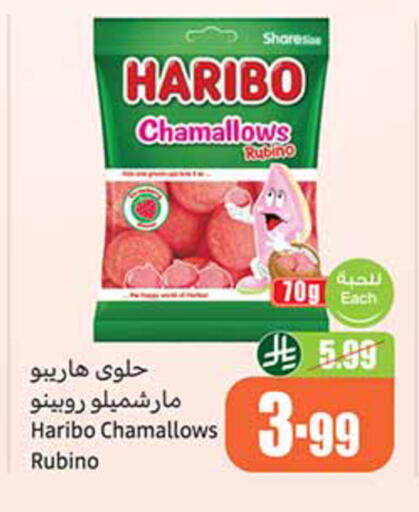 available at Othaim Markets in KSA, Saudi Arabia, Saudi - Dammam
