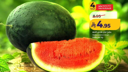 Watermelon from India available at لولو هايبرماركت in مملكة العربية السعودية, السعودية, سعودية - عنيزة