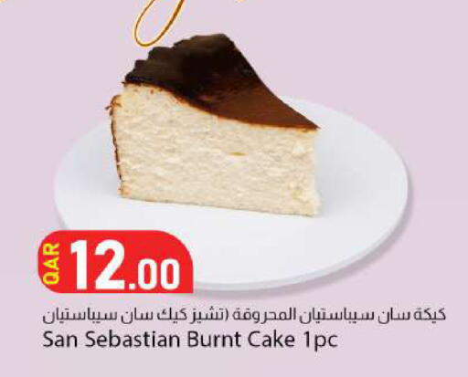 available at دانا ماركت in قطر - الوكرة