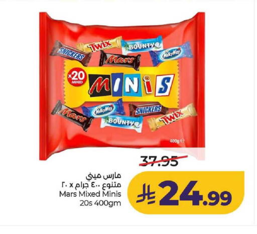 available at لولو هايبرماركت in مملكة العربية السعودية, السعودية, سعودية - عنيزة