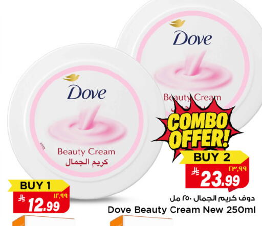 available at Mark & Save in KSA, Saudi Arabia, Saudi - Al Hasa