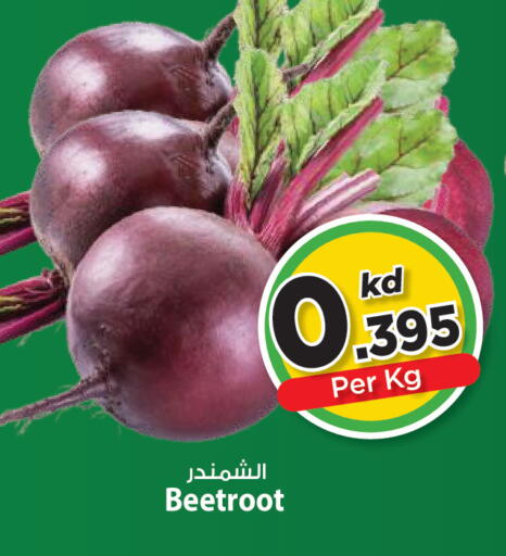 Beetroot available at مارك & سايف in الكويت - مدينة الكويت
