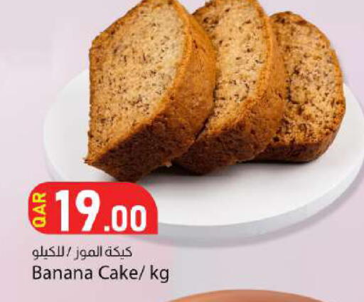 Banana available at دانا ماركت in قطر - الوكرة